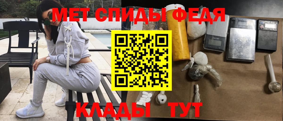 Армавир  АМФЕТАМИН Premium  АМФЕТАМИН  Вход с VPN 