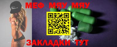таблы Кунгур